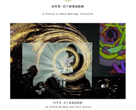 TRANSHUMAN ART CRITICS